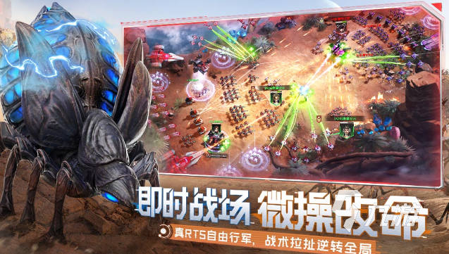 2025即时战略游戏哪些值得玩 受欢迎的即时战略游戏分享