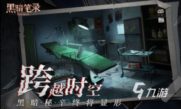 推理游戏都有哪些 热门的推理游戏推荐2025