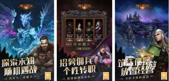 与哥特少女勇闯恶魔城相似的游戏哪里下载2025类似恶魔城手游排名