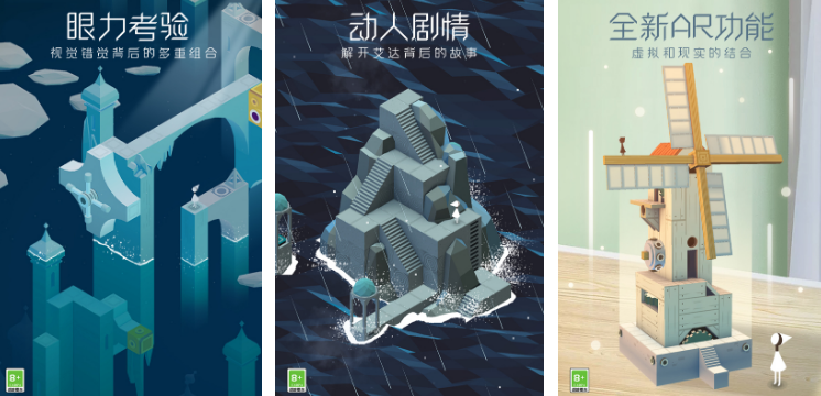 和机械迷城类似的游戏叫什么 火爆的冒险解谜手游下载合集2025截图