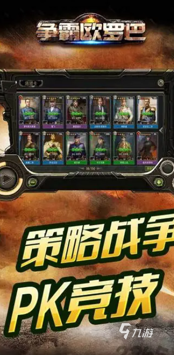二战卡牌游戏手机版从哪里下载2025 高热度的二战卡牌游戏一览