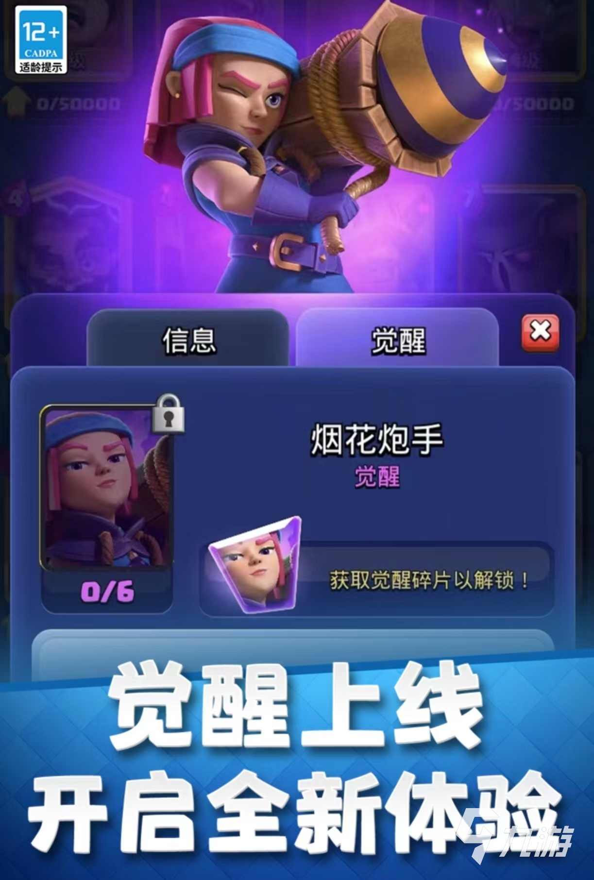 必玩的2015年手游排行榜大全 经典热门的手游都有哪些