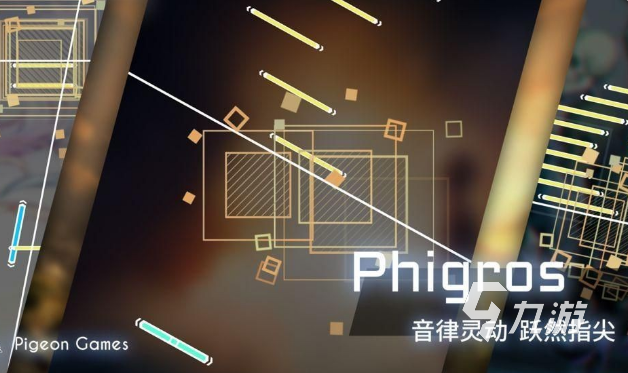 好玩的动漫音乐游戏排行 2025有趣的动漫音乐游戏下载分享