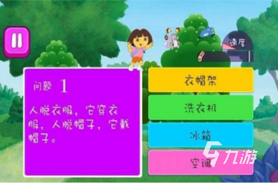 免费的爱探险的朵拉游戏有没有2025流行的朵拉手游推荐
