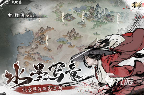 热门的武侠游戏排行有哪些2025必玩的武侠手游下载合集