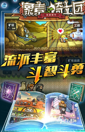 有趣的像素游戏推荐前五名 好玩的像素游戏大全2025