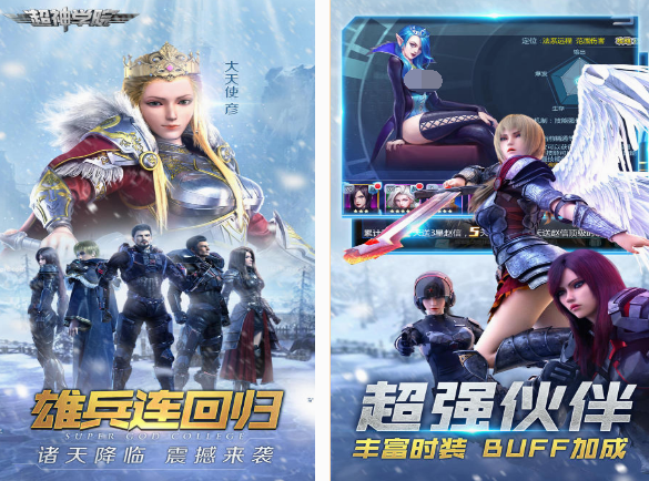国漫3d女神游戏下载分享 2025必玩的国漫3d女神游戏排行榜截图
