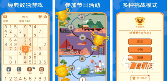 有趣的填數(shù)游戲有哪些2025免費(fèi)的填數(shù)手游合集