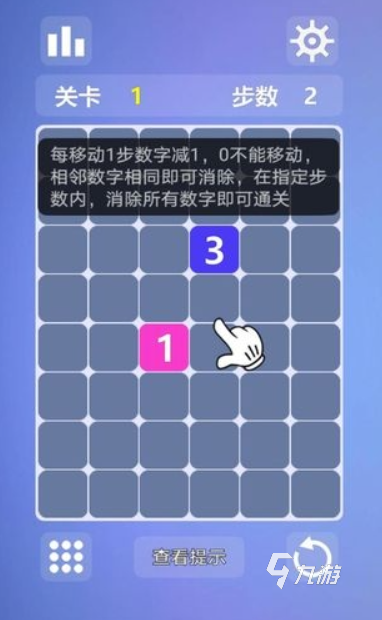 大人的脑部锻炼游戏有哪些介绍2025 适合大人的脑部锻炼游戏合集