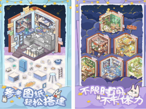 温馨小游戏在哪里下载 2025火爆的温馨游戏分享