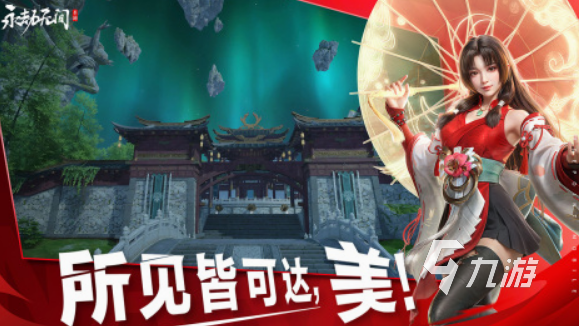 什么游戏需要32g内存 2025热门的32g内存手游推荐