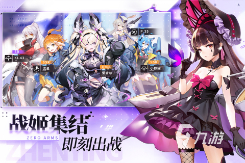 有哪些日式回合制游戏2025 有趣的日式回合制游戏下载合集