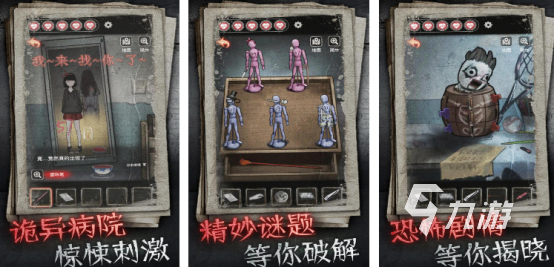 耐玩的阿曼达游戏有没有高人气的冒险解谜手游盘点分享2025
