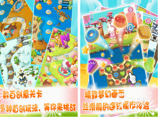 kitty貓游戲合集 2025經(jīng)典的凱蒂貓游戲排行