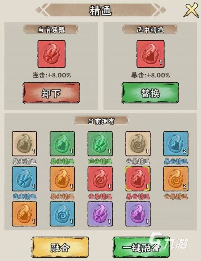 神器传说闪避流怎么玩 神器传说闪避流搭配详解