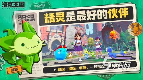 2025横版萌系手游盘点 有趣的横版萌系游戏合集