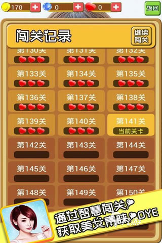 14年有个很火的答题游戏有哪些2025 热门好玩的答题游戏合集