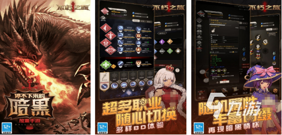 高人氣的回合制角色扮演手游有沒(méi)有2025必玩的回合制rpg手游下載