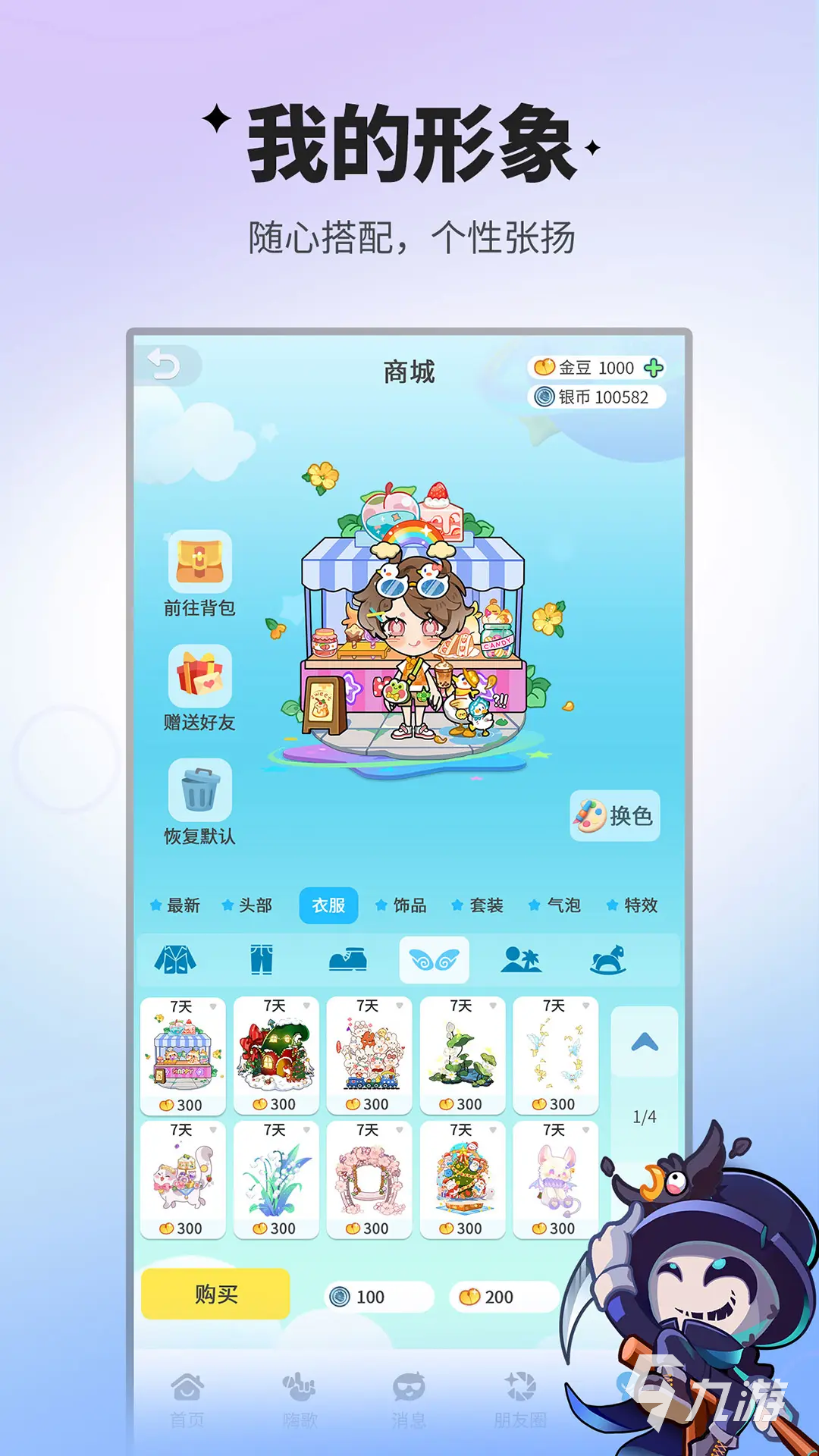 2025最新排行榜网游推荐 必玩的网络游戏有哪些