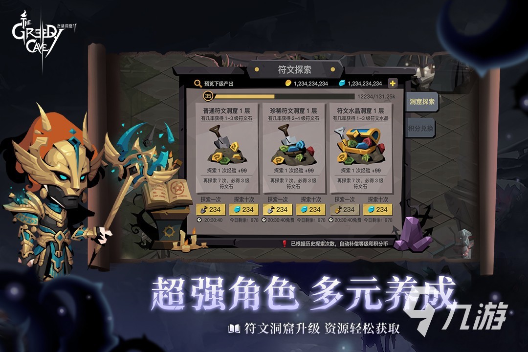受欢迎的离线单机游戏有哪些 热门单机手游盘点2025