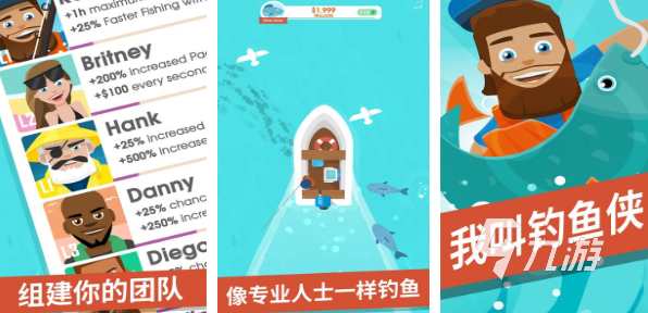 猫咪玩的游戏抓鱼游戏有哪些 2025受欢迎的钓鱼游戏推荐