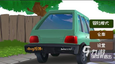 好玩的向僵尸开炮类似的手游有哪些 2025火爆的向僵尸开炮类似手游大全