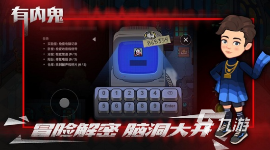 好玩的内鬼游戏盘点 2025必玩的内鬼游戏合集