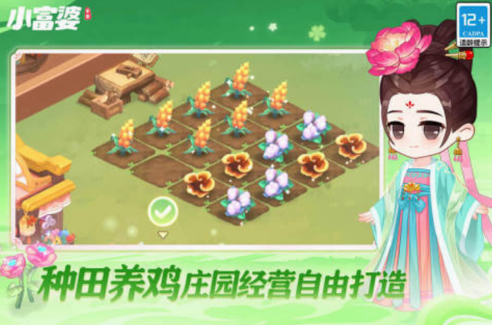所有小游戏大全前5名 2025热门的小游戏下载分享截图