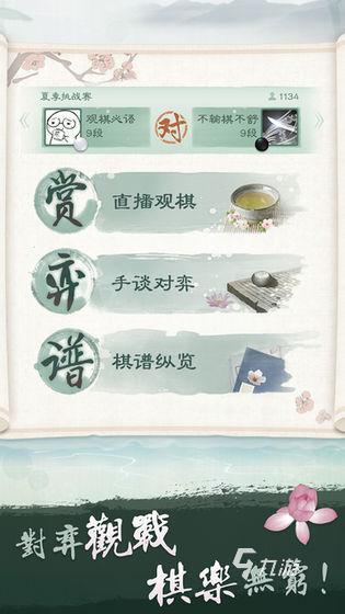 好玩的qq游戏合集 2025耐玩的qq游戏盘点