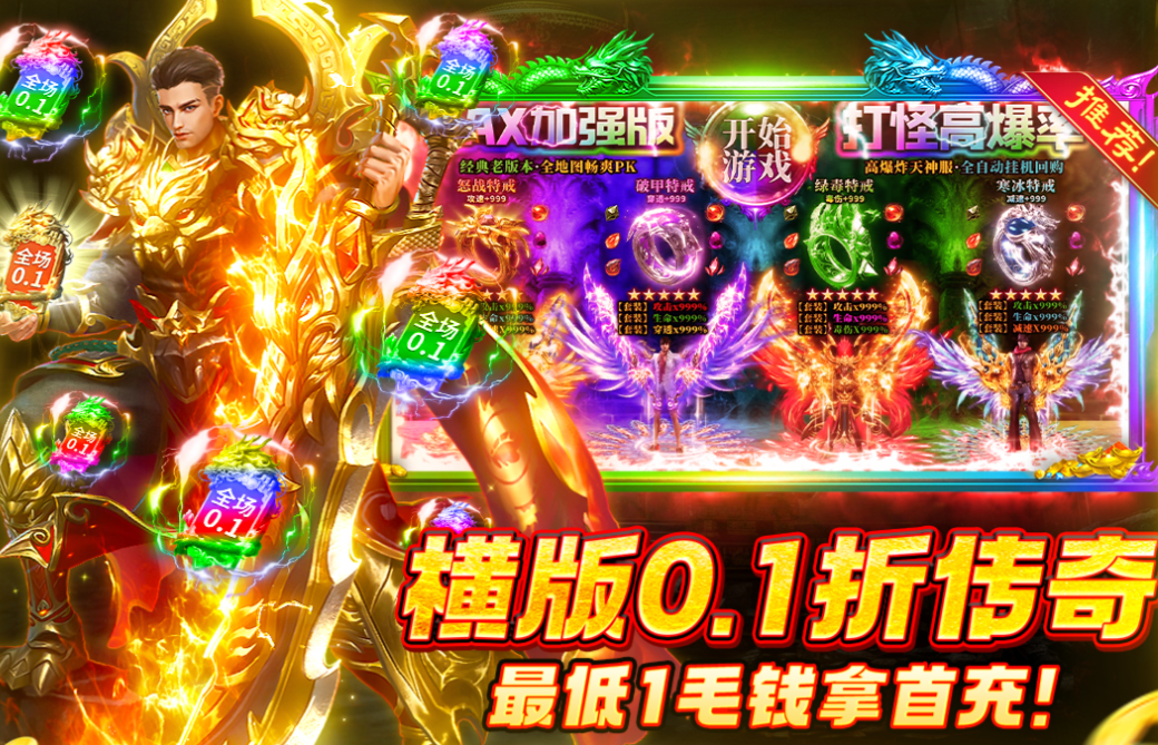 好玩的荣耀游戏有哪些 有趣的荣耀游戏盘点2025截图