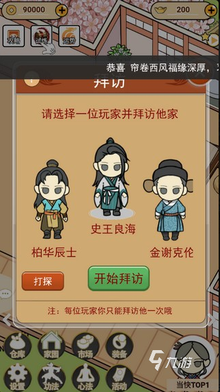 跟躺平发育一样的游戏有哪些 2025耐玩的躺平游戏合集
