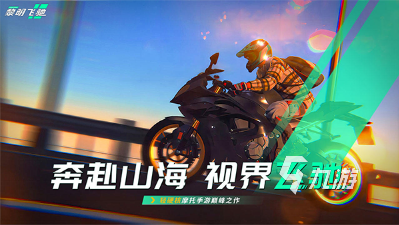 经典的城市摩托车游戏排行榜 2025热门的摩托车游戏盘点