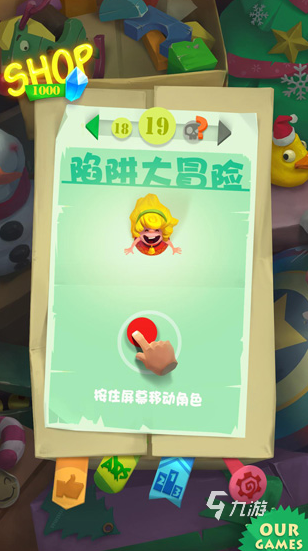 好玩的让人崩溃的游戏有哪些 2025耐玩的令人崩溃的游戏合集