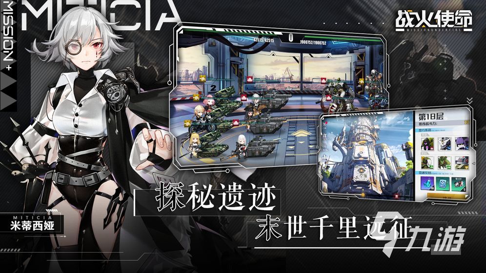 热门的二次元游戏有哪些 好玩的二次元手游推荐2025