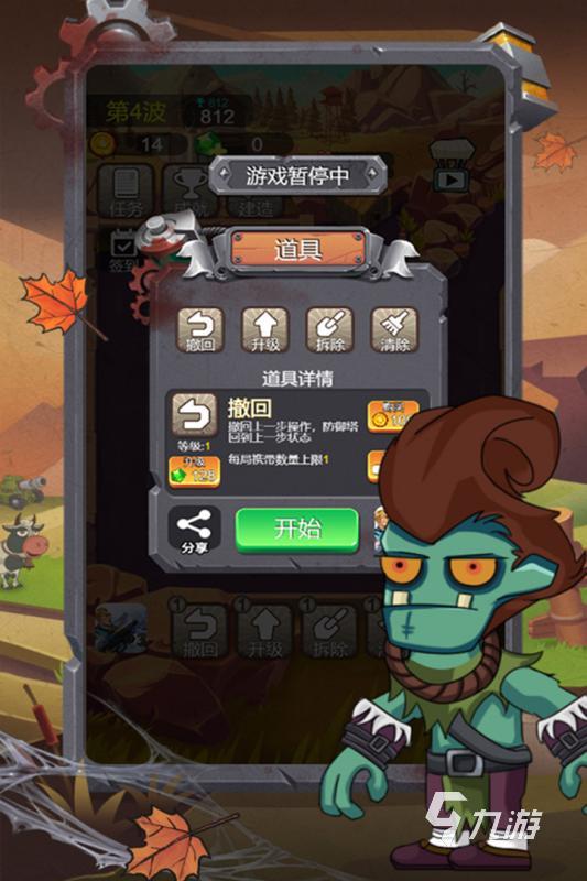 免费下载僵尸游戏在哪里 2025流行的僵尸游戏合集