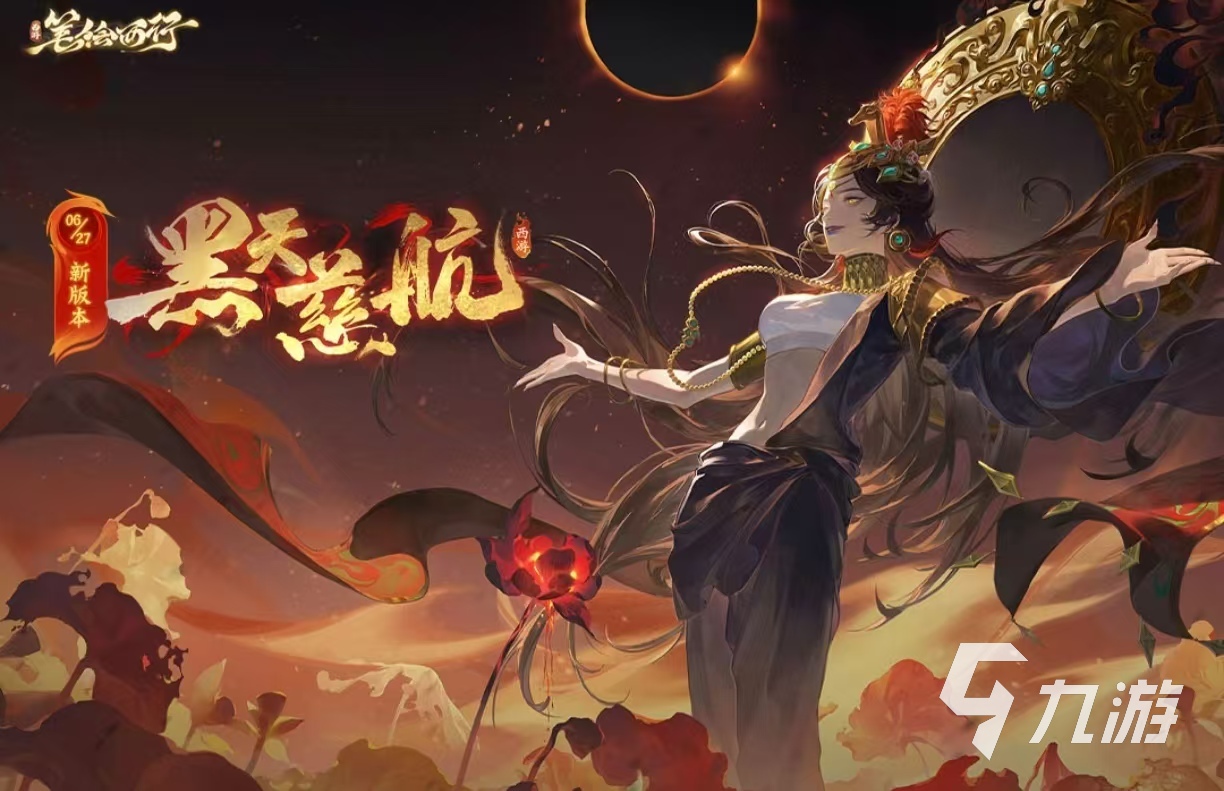 必玩的角色扮演类游戏手游有哪些 受欢迎的角色扮演游戏推荐2025