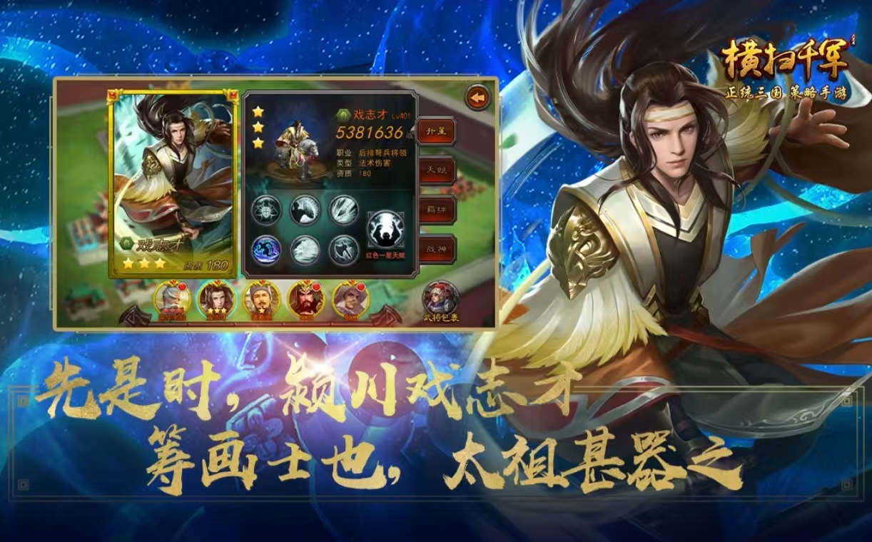 必玩的南北战争题材的游戏有哪些 免费的战争题材手游大全2025截图
