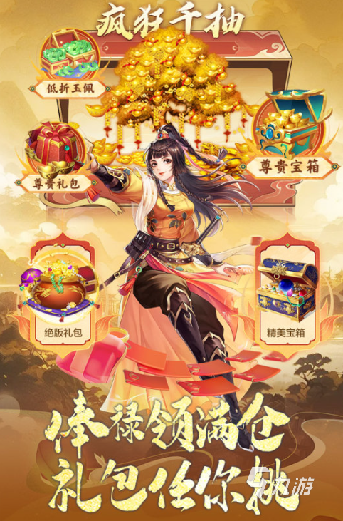 2025新出游戏下载 耐玩的新游推荐