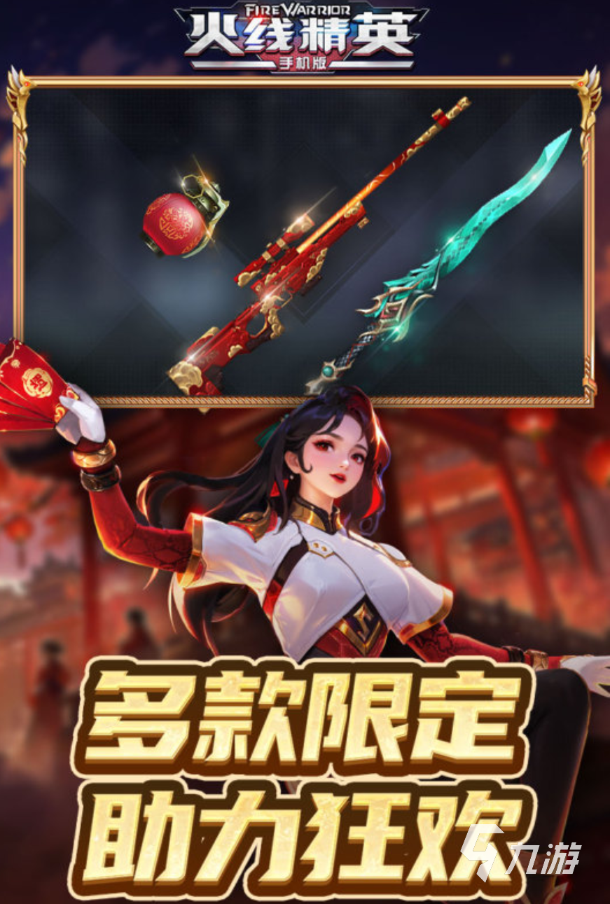 趣味性比较强的跟cf一样的枪战游戏有哪些 2025人气高的枪战游戏合集