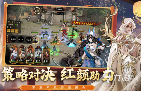 流行的武侠网游大全2025受欢迎的武侠网游合集