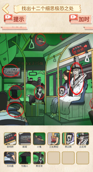 有意思的公交车游戏有哪些2025 优质的公交车游戏合集截图