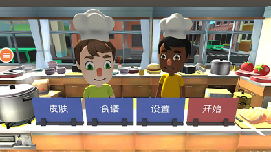 有趣的双人合作模拟经营游戏大全 2025经典的双人合作模拟经营游戏盘点截图