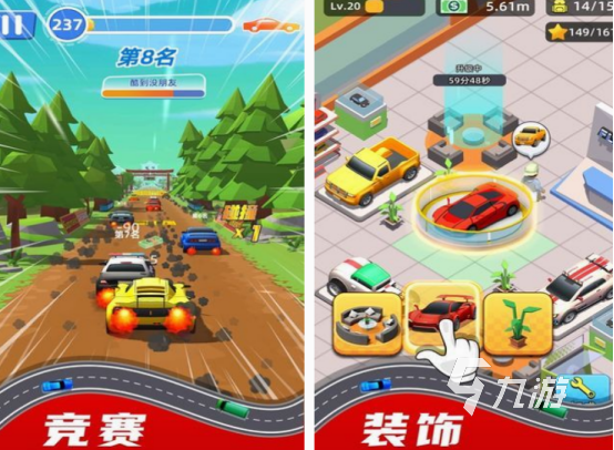 巴音布鲁克拉力赛游戏有哪些 2025好玩的巴音布鲁克拉力赛游戏盘点