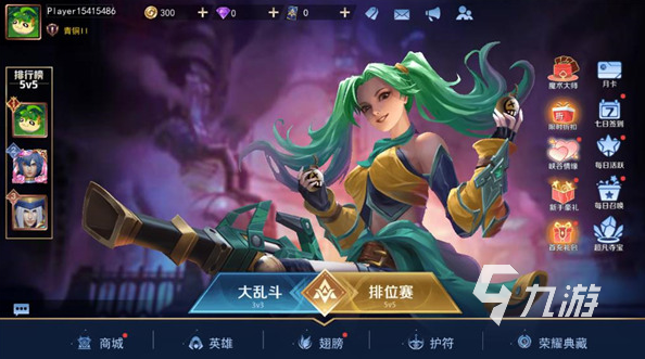 和虚荣相似的手游怎么下载 2025有趣的多人竞技游戏盘点