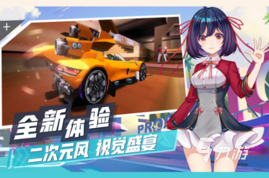 流行的塞车游戏有哪些2025有趣的赛车手游下载合集