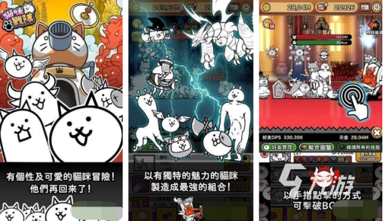 高人氣的野貓游戲有沒有2025有趣的貓咪手游推薦合集