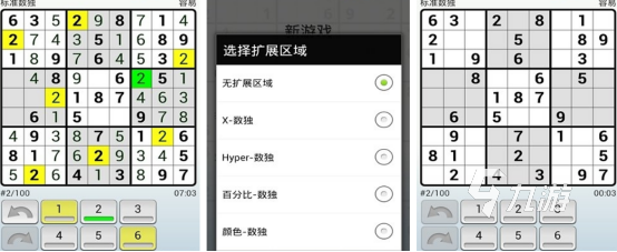 必玩的数独游戏单机版叫什么2025火爆的数独手游推荐合集