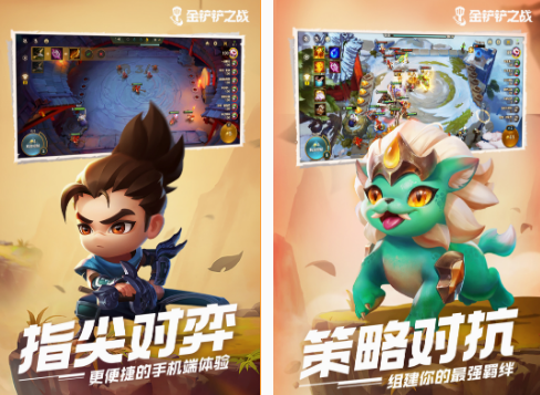 腾讯策略游戏有哪些 2025免费的腾讯策略手游合集截图