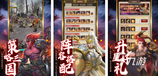 精选手游游戏有哪些2025高人气的手游下载大全
