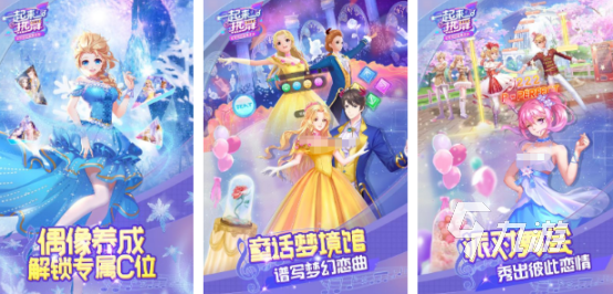 舞蹈游戏免费下载哪些2025热门的舞蹈手游合集